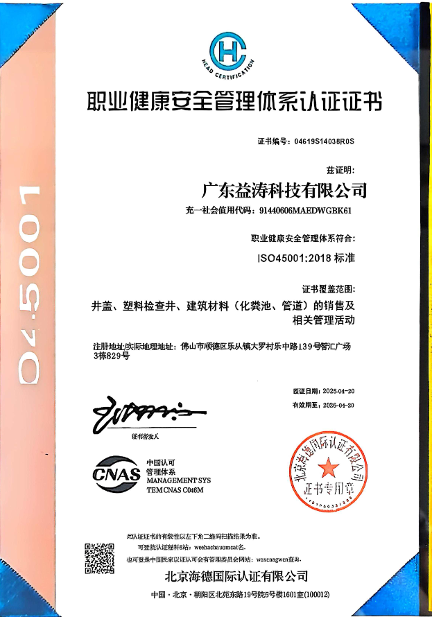 娄底荣誉证书