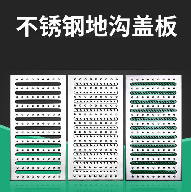 娄底不锈钢沟盖板展示